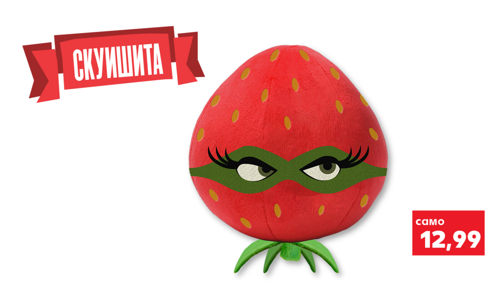 Събирай специалната колекция на Свежите Супергерои и се забавлявай Изображение на Свеж Супергерой, под формата на плюшена играчка