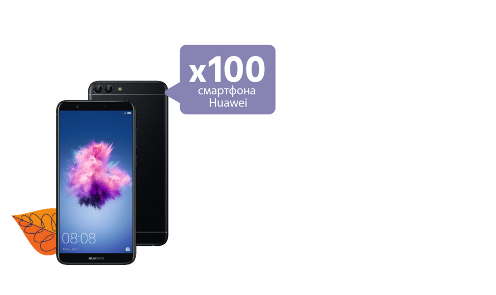 Очакват те 100 смартфона Huawei P Smart Изображение на смартфон Huawei P Smart