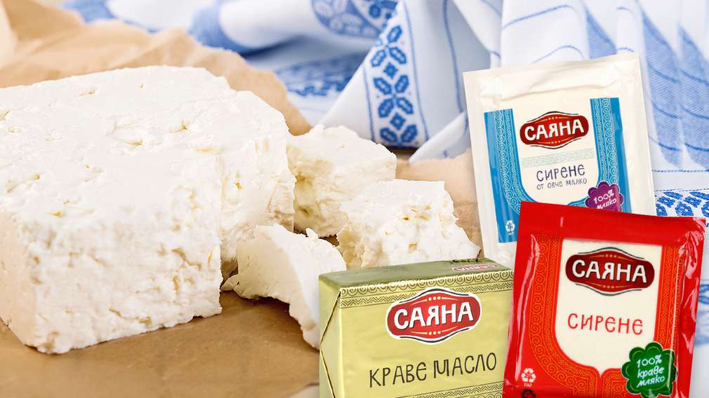 Отстъпки за групи продукти в Kaufland -25% отстъпка за пакетирани сирена и масла САЯНА