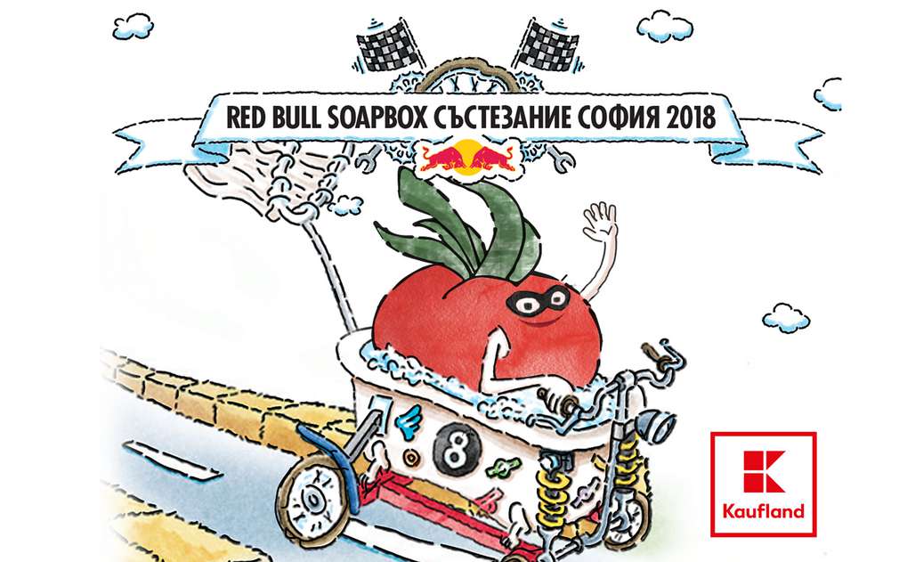 Instragram игра "Моят свеж супергерой" Instragram игра "Моят свеж супергерой"