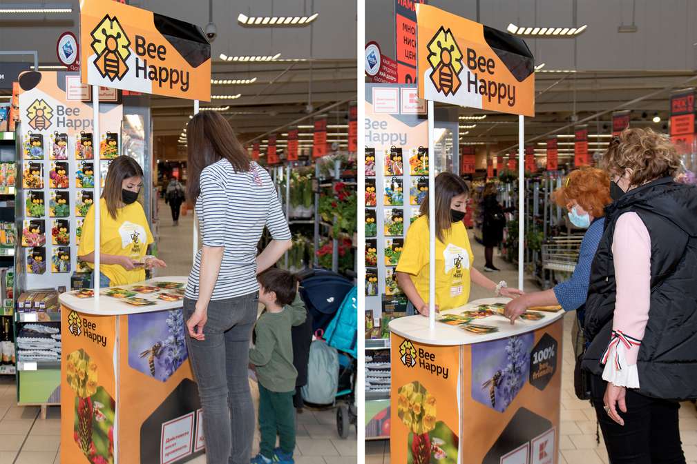 В Световния ден на Земята Kaufland информира клиентите си за ключовата роля на пчелите за биоразнообразието В Световния ден на Земята Kaufland информира клиентите си за ключовата роля на пчелите за биоразнообразието