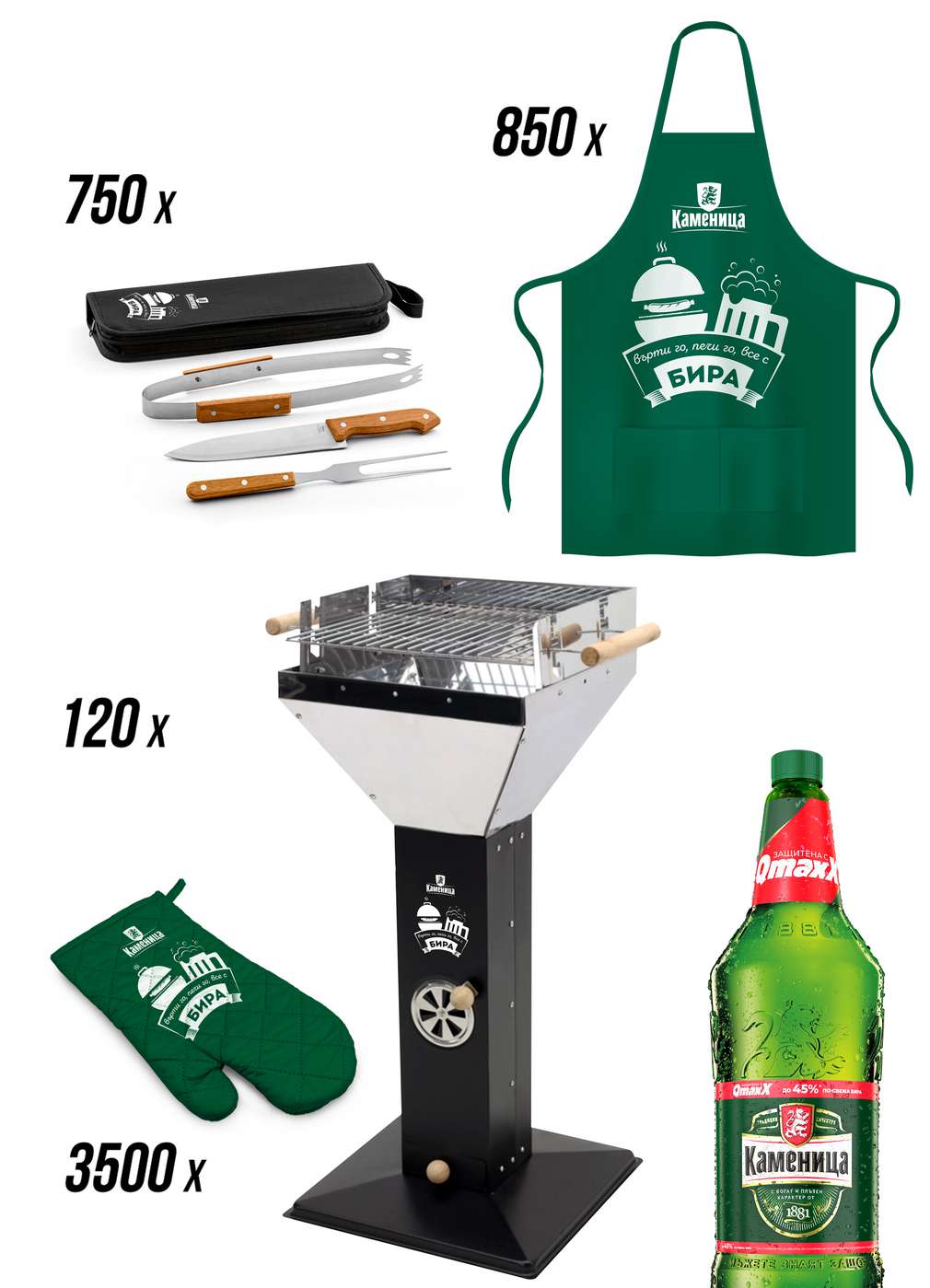 Kaufland и Каменица Изображение на наградите