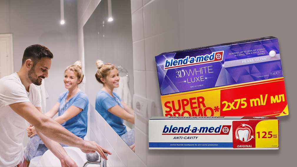 Отстъпка за марка в Kaufland -25% за всички пасти за зъби с марка blend-a-med