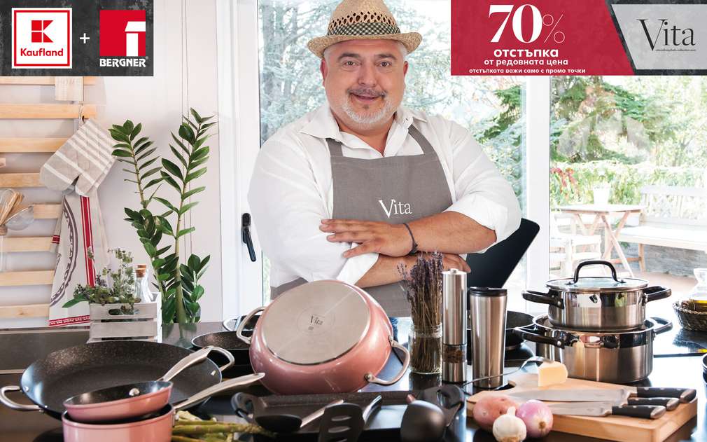 https://media.kaufland.com/images/PPIM/AP_Content_150/bul/16/17/Asset_3091617.jpg