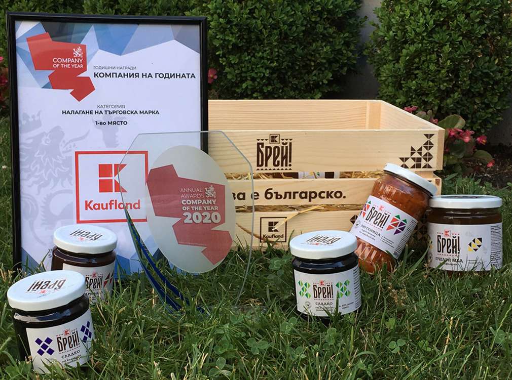 Kaufland България с първо място в категорията "Налагане на собствени марки" на конкурса "Компания на годината". Kaufland България с първо място в категорията "Налагане на собствени марки" на конкурса "Компания на годината".