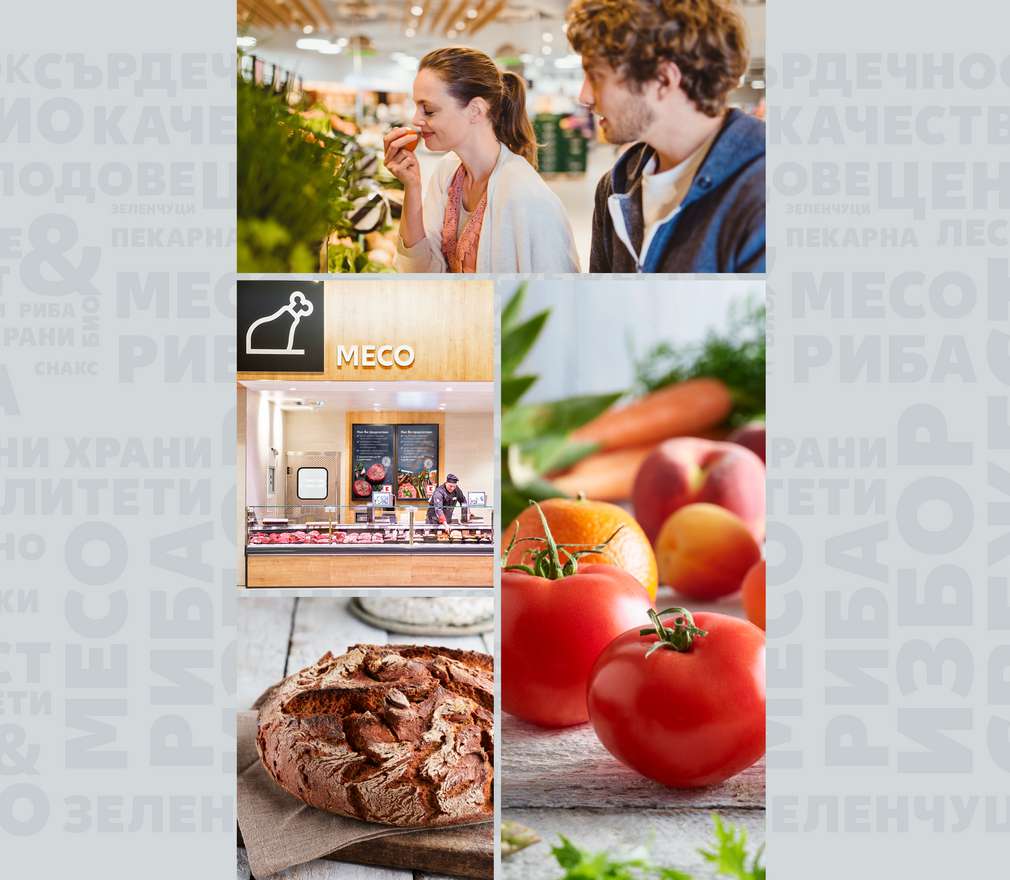 https://media.kaufland.com/images/PPIM/AP_Content_150/bul/16/77/Asset_3451677.jpg