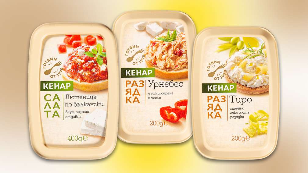 Отстъпки за групи продукти в Kaufland -30% за опаковани салати с марка КЕНАР