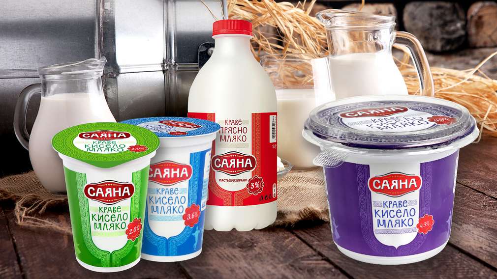 Отстъпка за марка в Kaufland -25% за пресни, кисели млека и айрян с марка САЯНА