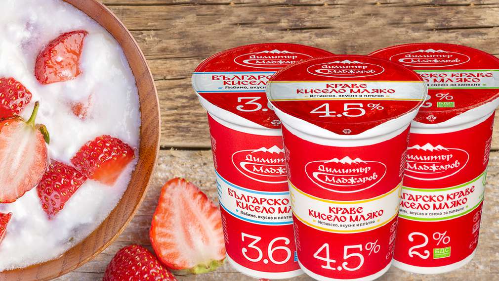 Отстъпки за групи продукти в Kaufland -25% отстъпка за кисели млека с марка Димитър Маджаров