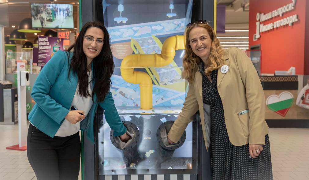 Музейко влезе в Kaufland Музейко влезе в Kaufland