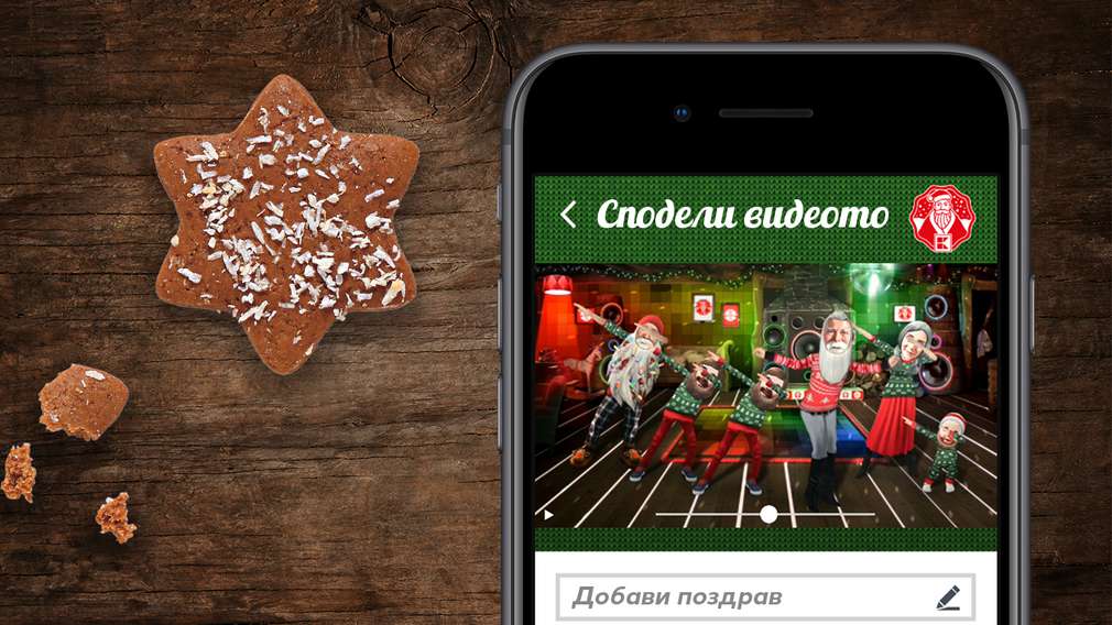 https://media.kaufland.com/images/PPIM/AP_Content_150/bul/27/83/Asset_3212783.jpg