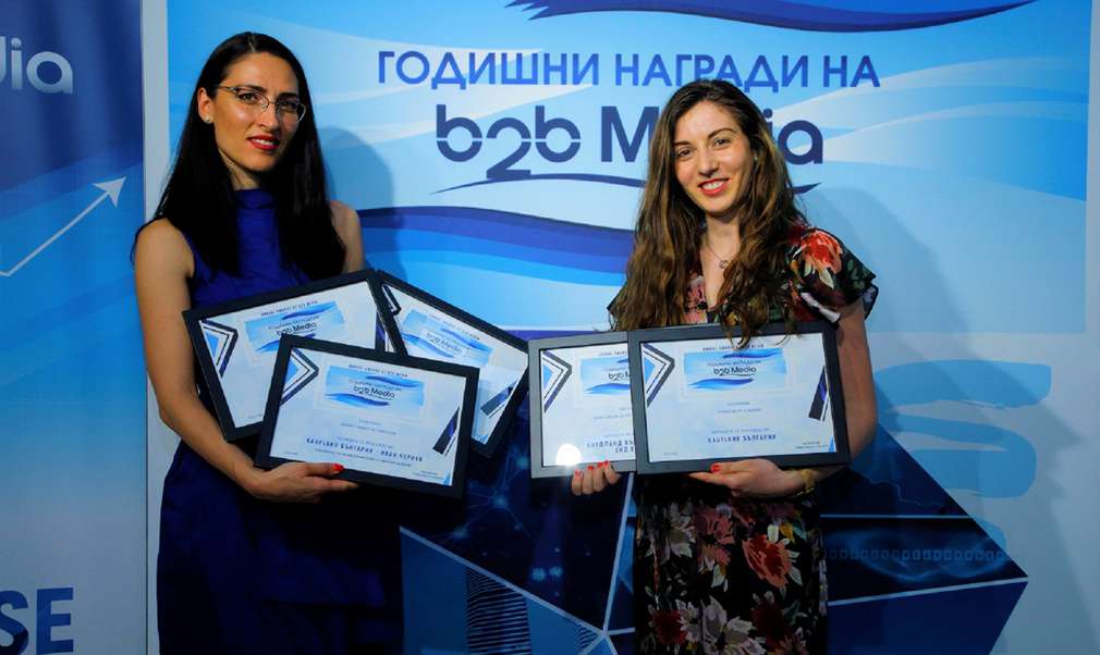 Kaufland България с 5 награди на b2b Media Annual Awards Kaufland България с 5 награди на b2b Media Annual Awards
