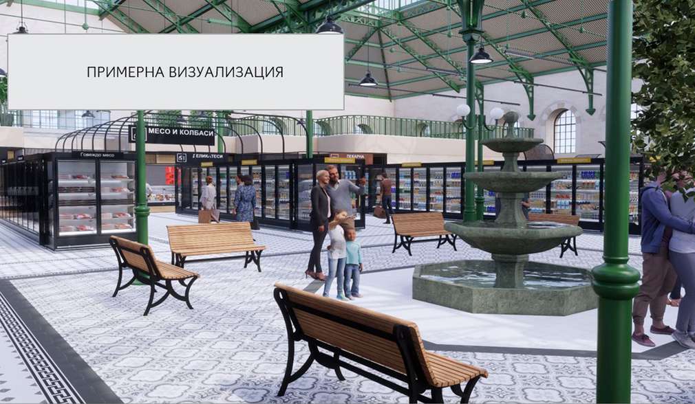Kaufland България представи инвестиционно намерение за сградата на „Централни хали“ в София Kaufland България представи инвестиционно намерение за сградата на „Централни хали“ в София