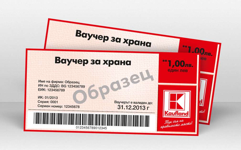 E voucher предоплаченная карта