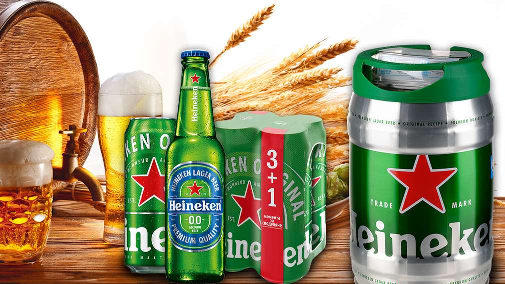 Отстъпка за марка в Kaufland -25% за бири с марка HEINEKEN