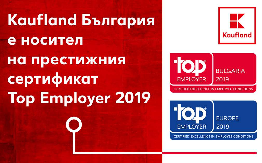 Kaufland България е отличен за Топ Работодател в България Изображение на логото Top Employer