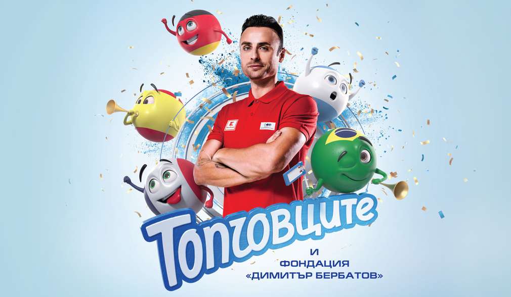 https://media.kaufland.com/images/PPIM/AP_Content_150/bul/60/15/Asset_2456015.jpg