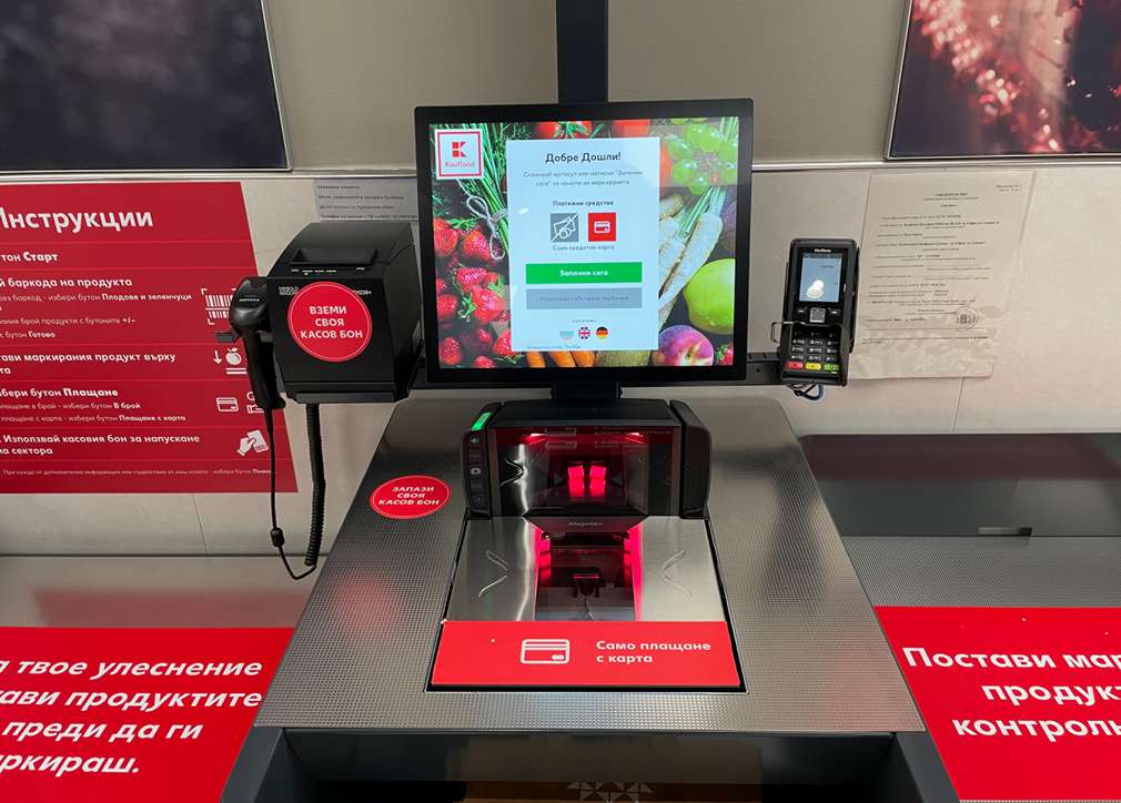  Изображение на монитора и четеца на баркодове на касата на самообслужване 