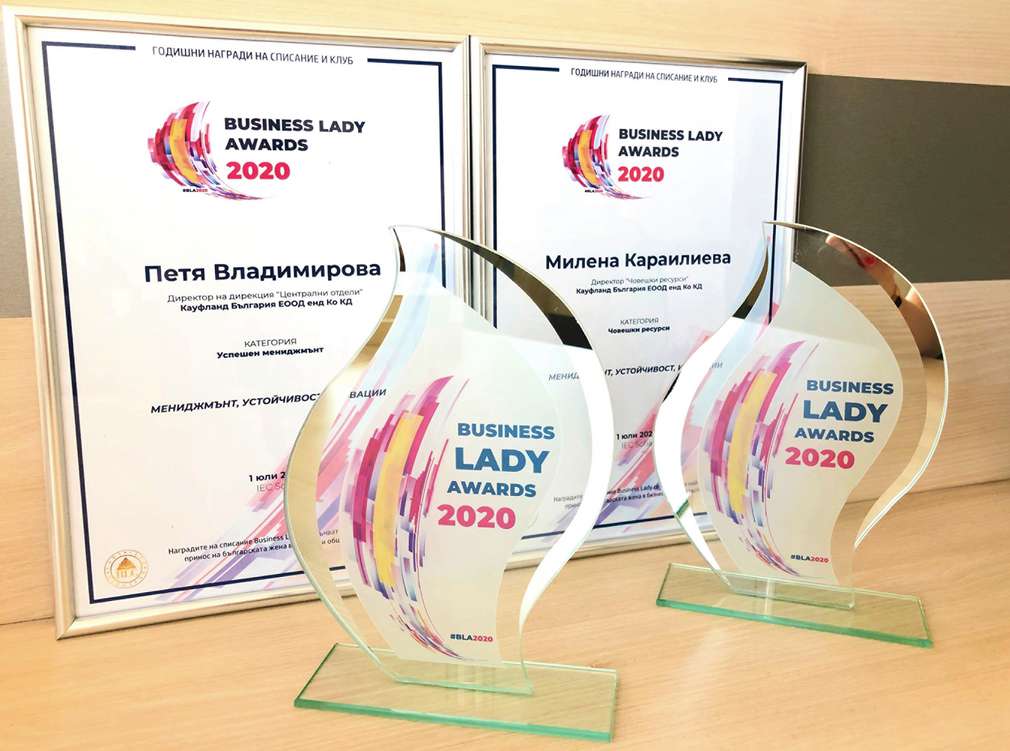 Kaufland България с две отличия на Business Lady 2020 Kaufland България с две отличия на Business Lady 2020