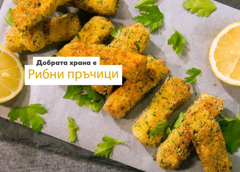 Предложение за сряда Изображение на Рибни пръчици