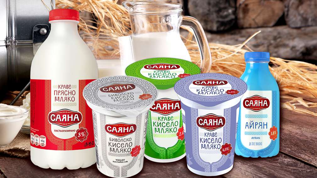 Отстъпка за марка в Kaufland -25% за кисели млека с марка САЯНА