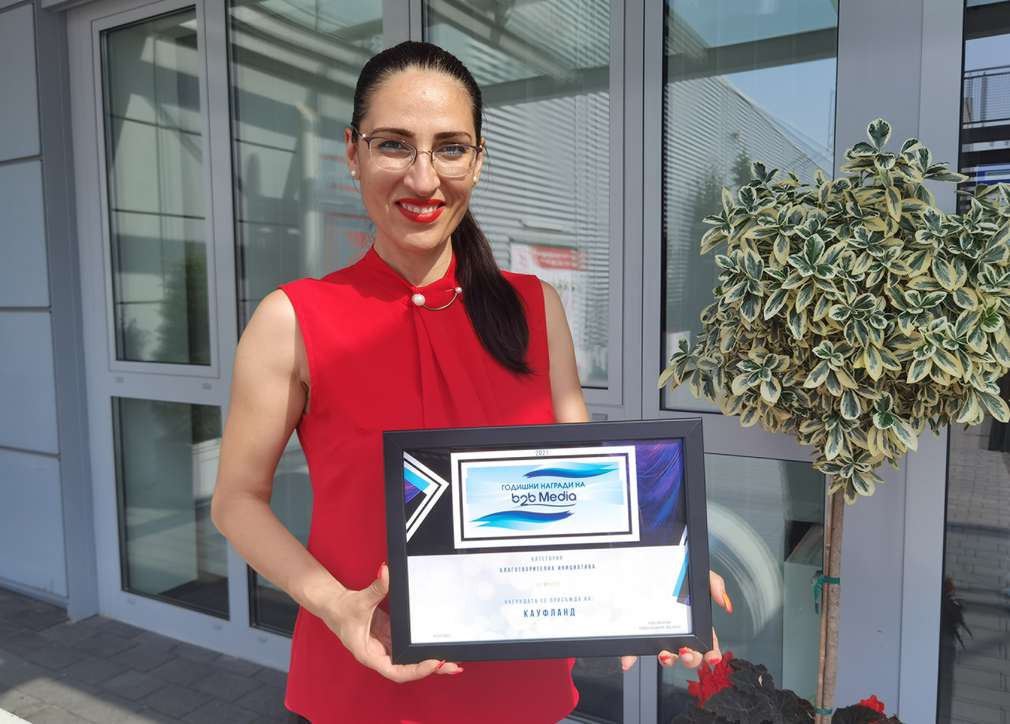 Oтличие за благотворителност от годишните награди на b2b Media Awards Oтличие за благотворителност от годишните награди на b2b Media Awards