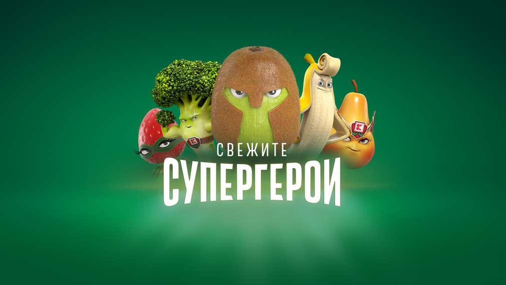 Начало | Kaufland