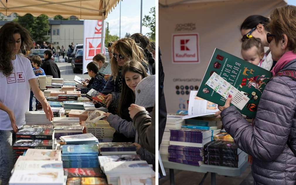 Книги за смет Предай килограм пластмаса, вземи книга по избор