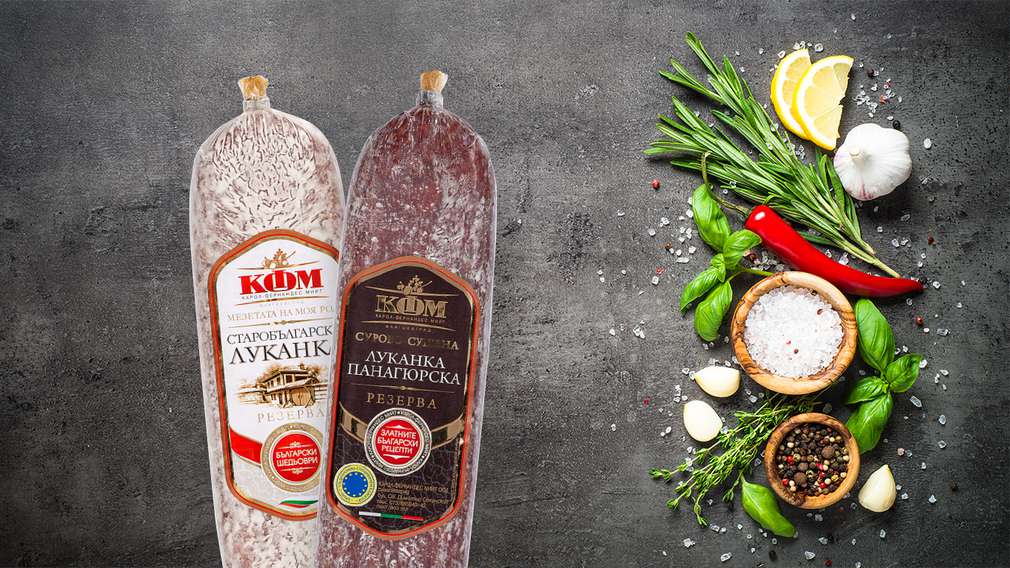 Отстъпка за марка в Kaufland -25% за избрани луканки КФМ от витрина на самооблужване