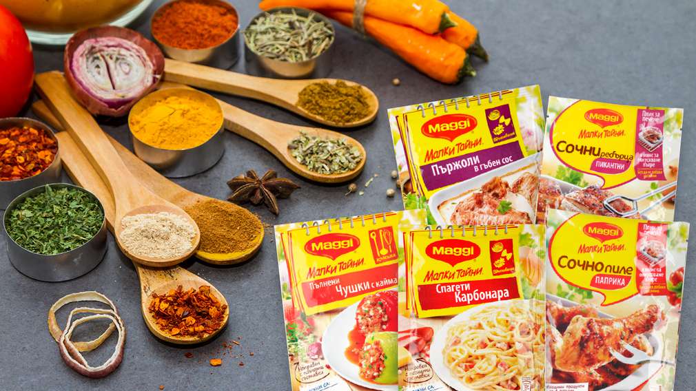 Отстъпки за групи продукти в Kaufland -30% отстъпка за всички фиксове с марка Maggi