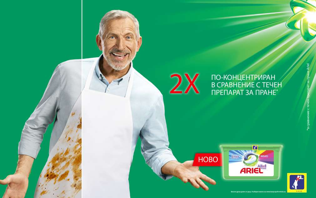 Kaufland и Ariel Ariel Allin1 PODS Touch of Lenor Color
