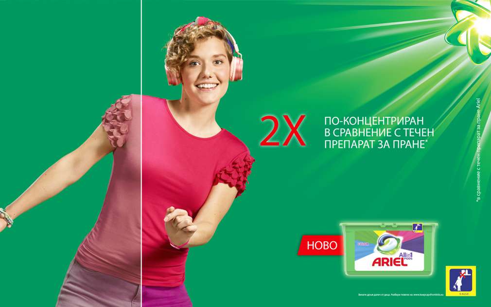 Kaufland и Ariel Изображение на Ariel Allin1 PODS Touch of Lenor Color