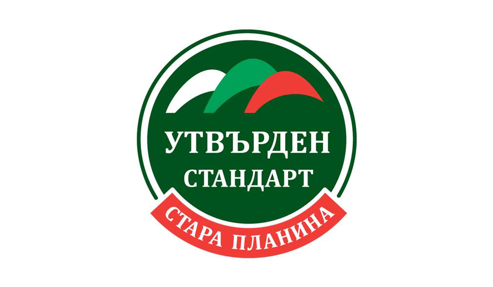 Утвърден Стандарт Стара Планина Утвърден Стандарт Стара Планина