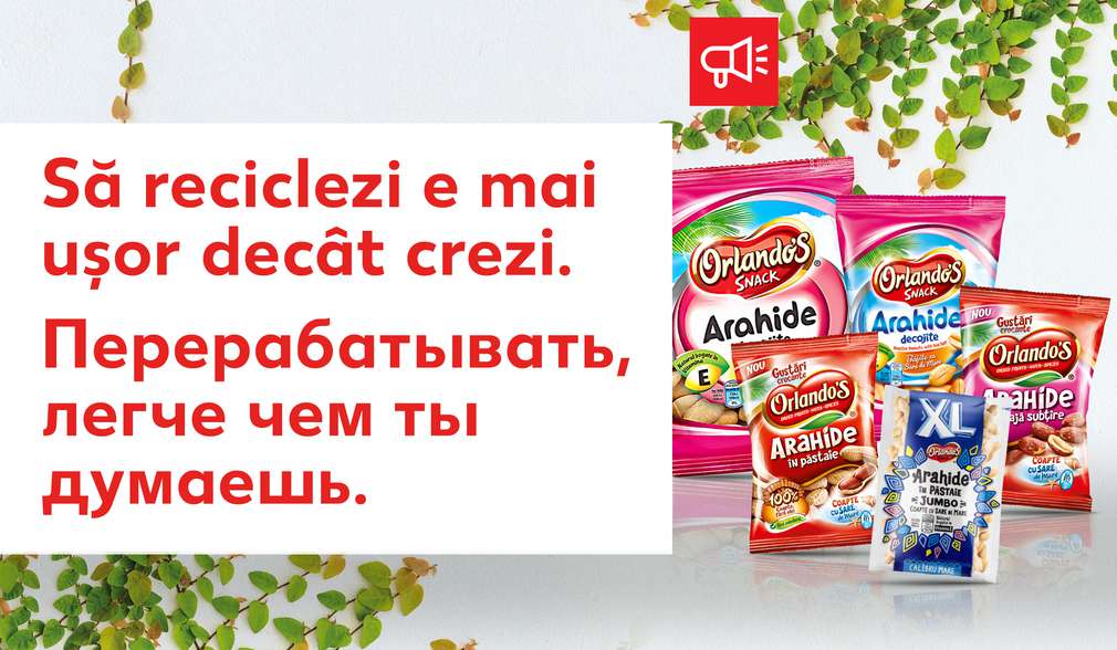 Reciclare - cupon reducere Reciclare - cupon reducere
