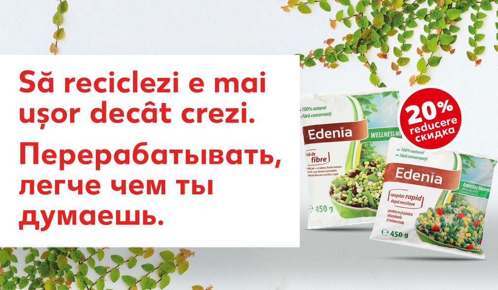 Reciclare - cupon reducere Reciclare - cupon reducere