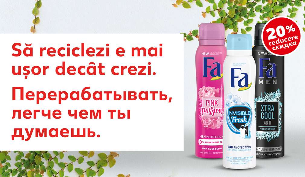 Reciclare - cupon reducere Reciclare - cupon reducere