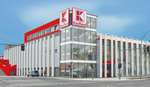 https://media.kaufland.com/images/PPIM/AP_Content_150/hrv/48/37/Asset_1614837.jpg