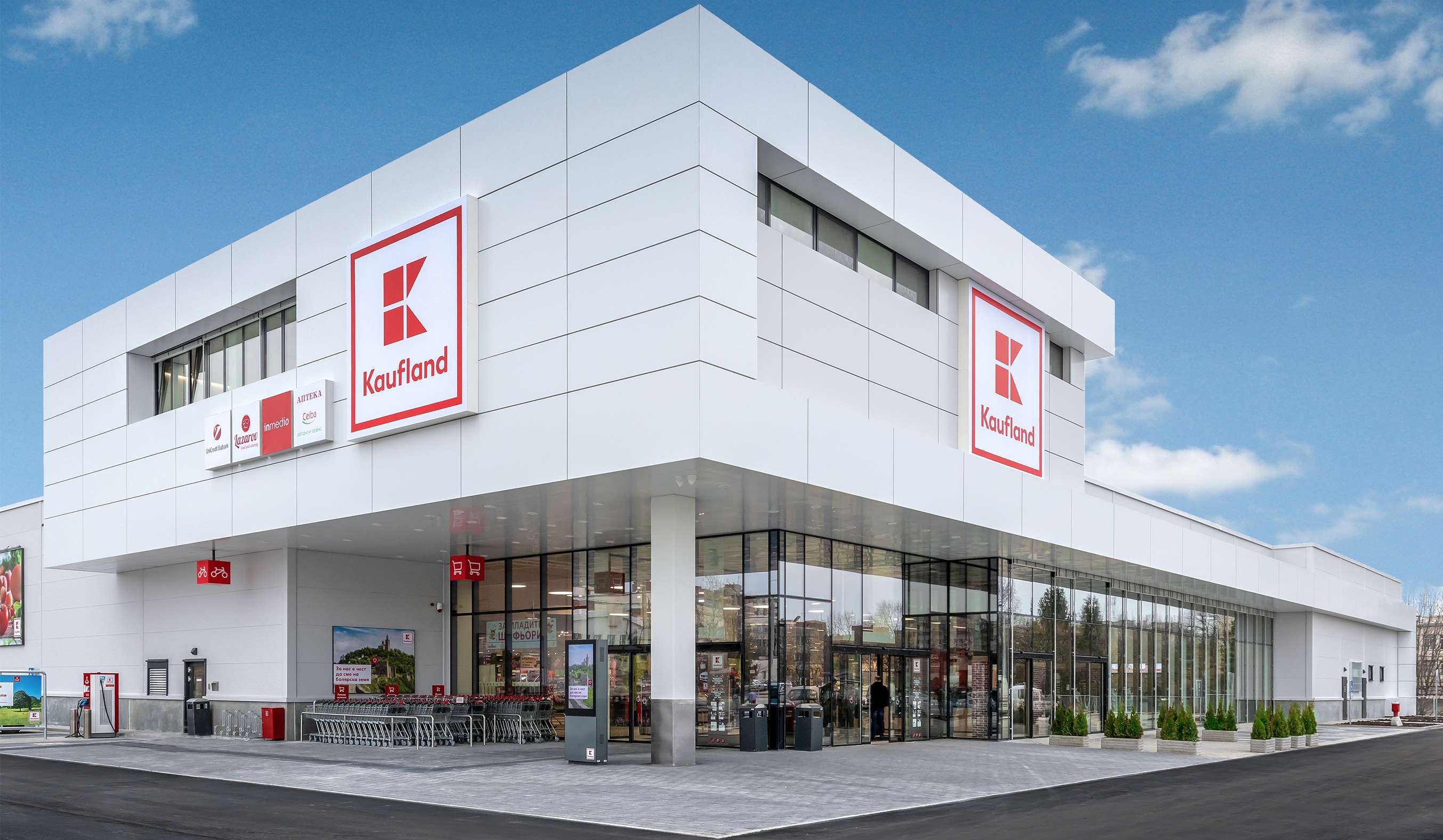 Прессъобщения | Kaufland