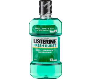 Изображение на Listerine Вода за уста
Freshburst Изображение на Listerine Вода за уста
Freshburst