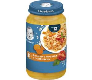 Изображение на Gerber Пюре Изображение на Gerber Пюре