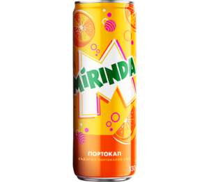 Изображение на PEPSI/ MIRINDA/ 7 UP Газирана напитка
различни видове Изображение на PEPSI/ MIRINDA/ 7 UP Газирана напитка
различни видове