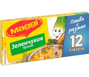 Изображение на Maggi Бульон
различни видове