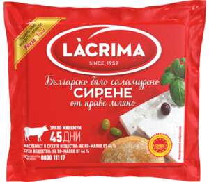 Изображение на Lacrima Сирене от краве мляко Изображение на Lacrima Сирене от краве мляко
