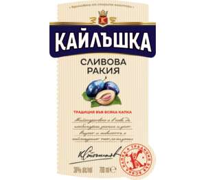 Изображение на Кайлъшка Сливова ракия