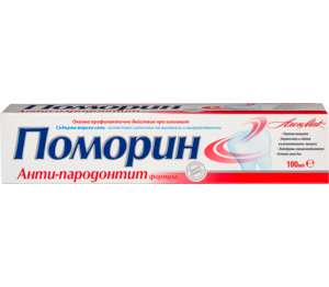 Изображение на ПОМОРИН Паста за зъби
различни видове Изображение на ПОМОРИН Паста за зъби
различни видове