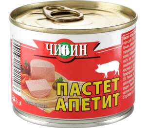 Изображение на Чибин Пастет
различни видове Изображение на Чибин Пастет
различни видове