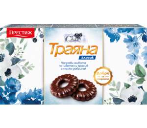 Изображение на Траяна Тунквани бисквити
различни видове