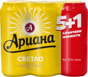 Изображение на Ариана Бира
промопакет