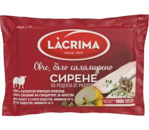 Изображение на Lacrima Сирене
от овче мляко