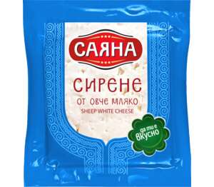Изображение на Саяна Сирене
от овче или козе мляко